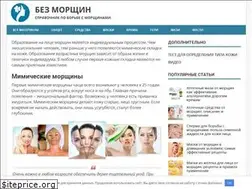 Sites similar to bezmorchin.ru