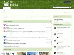 Sites similar to bezmotika.com