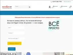 Sites similar to bezopasno.by