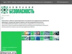 Sites similar to bezopasnost.ru