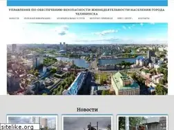 Sites similar to bezopasnost112.ru