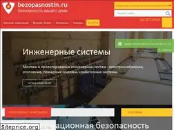 Sites similar to bezopasnostin.ru