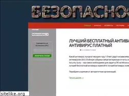 Sites similar to bezopasnostpc.ru