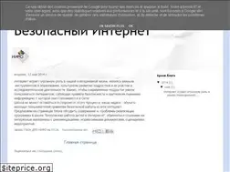 Sites similar to bezopasnyinternet.blogspot.ru