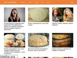 Sites similar to bezostanovki.ru