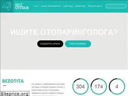 Sites similar to bezotita.ru