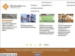 Sites similar to bezotxodov.ru