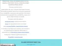 Sites similar to bezpaniki.pro
