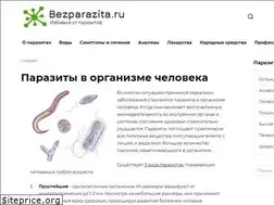 Sites similar to bezparazita.ru