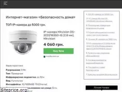 Sites similar to bezpeka-doma.com.ua