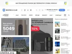 Sites similar to bezpeka.club