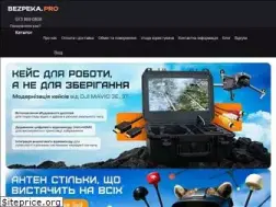 Sites similar to bezpeka.pro