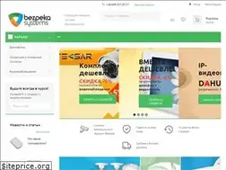 Sites similar to bezpeka.systems