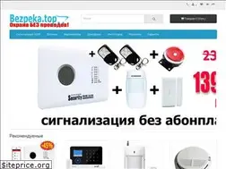 Sites similar to bezpeka.top