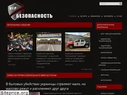 Sites similar to bezpekavip.com