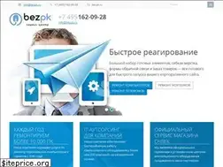 Sites similar to bezpk.ru