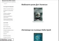 Sites similar to bezplatni-pdf-knigi.com