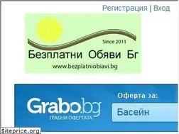 Sites similar to bezplatniobiavi.bg