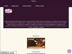 Sites similar to bezplatnirotativki.com