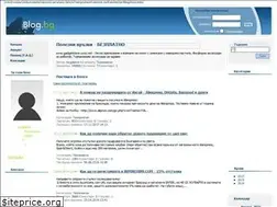 Sites similar to bezplatno.blog.bg
