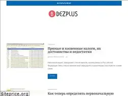 Sites similar to bezplus.ru