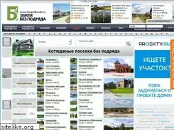 Sites similar to bezpodryada.ru