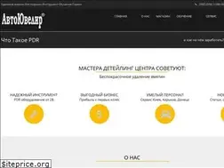 Sites similar to bezpokraski.com.ua