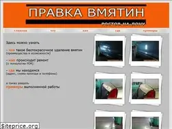Sites similar to bezpokraski.ru