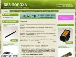 Sites similar to bezporoxa.ru