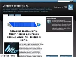 Sites similar to bezproblemweb.ru