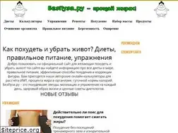 Sites similar to bezpuza.ru