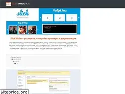 Sites similar to bezramok-tlt.ru
