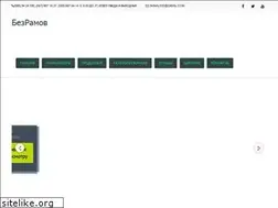 Sites similar to bezramov.com.ua