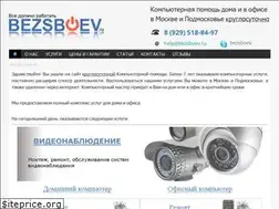 Sites similar to bezsboev.ru