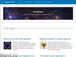 Sites similar to bezsekretov.net