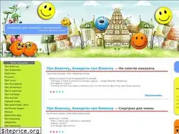 Sites similar to bezsmeha.ru