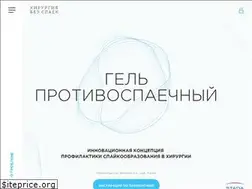 Sites similar to bezspaek.ru