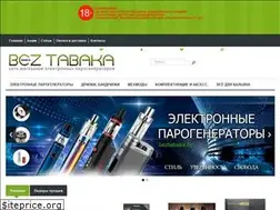 Sites similar to beztabaka.by