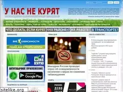 Sites similar to beztabaka.ru