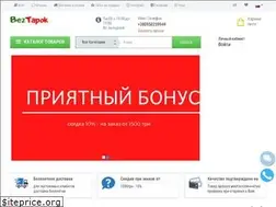 Sites similar to beztapok.com