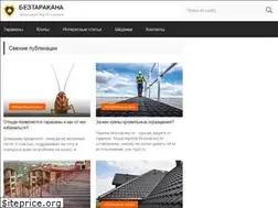Sites similar to beztarakana.ru