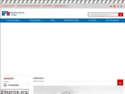 Sites similar to beztruda.by