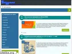 Sites similar to bezumno.ru