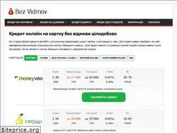 Sites similar to bezvidmov.in.ua
