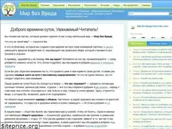 Sites similar to bezvreda.com