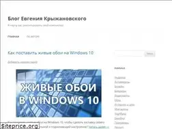 Sites similar to bezwindowsa.ru