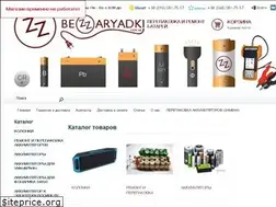 Sites similar to bezzaryadki.com.ua