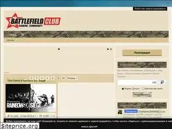 Sites similar to bf-club.ru