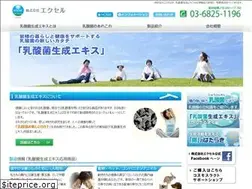 Sites similar to bf-excel.com