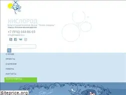 Sites similar to bf-kislorod.ru